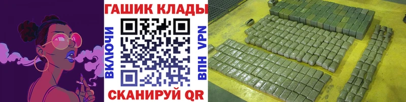 Купить наркотик Жуковский ГАШИШ  COCAIN  ЭКСТАЗИ  Alpha-PVP  Канабис  Меф 