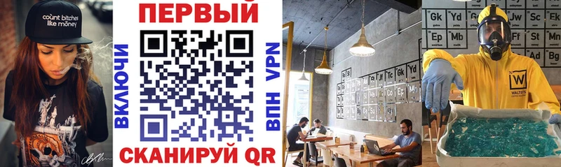 Амфетамин Premium купить Жуковский