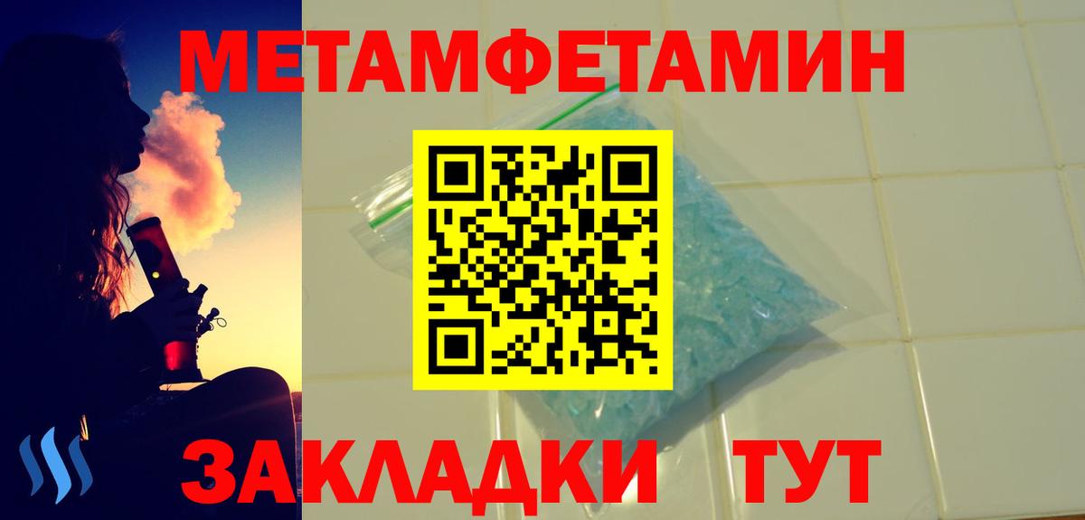 Amphetamine  Жуковский  АМФЕТАМИН 97% 