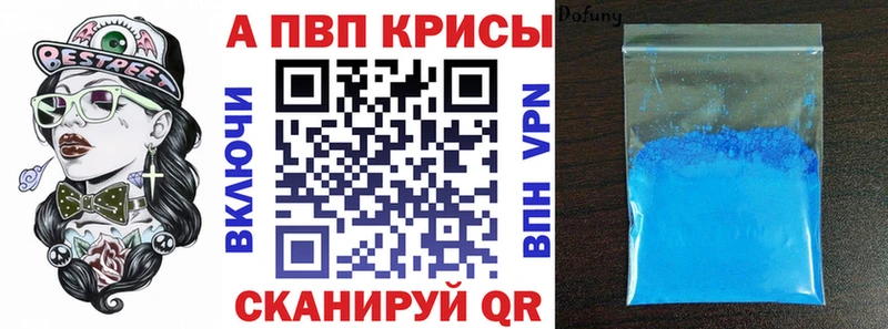 A-PVP СК  Жуковский 