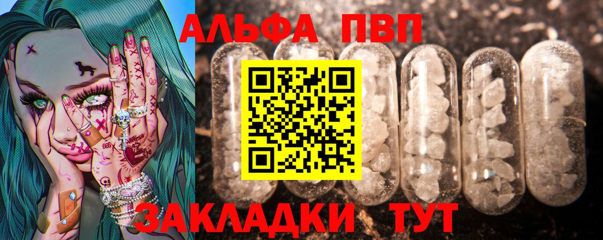 Жуковский  Кокаин  Экстази  ГАШ  Вход с VPN  Мефедрон   Канабис 