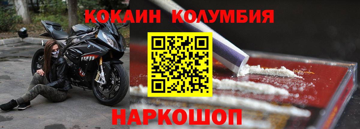 КОКАИН VHQ Жуковский