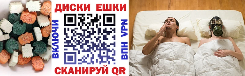 купить наркотик  Жуковский  Экстази VHQ 