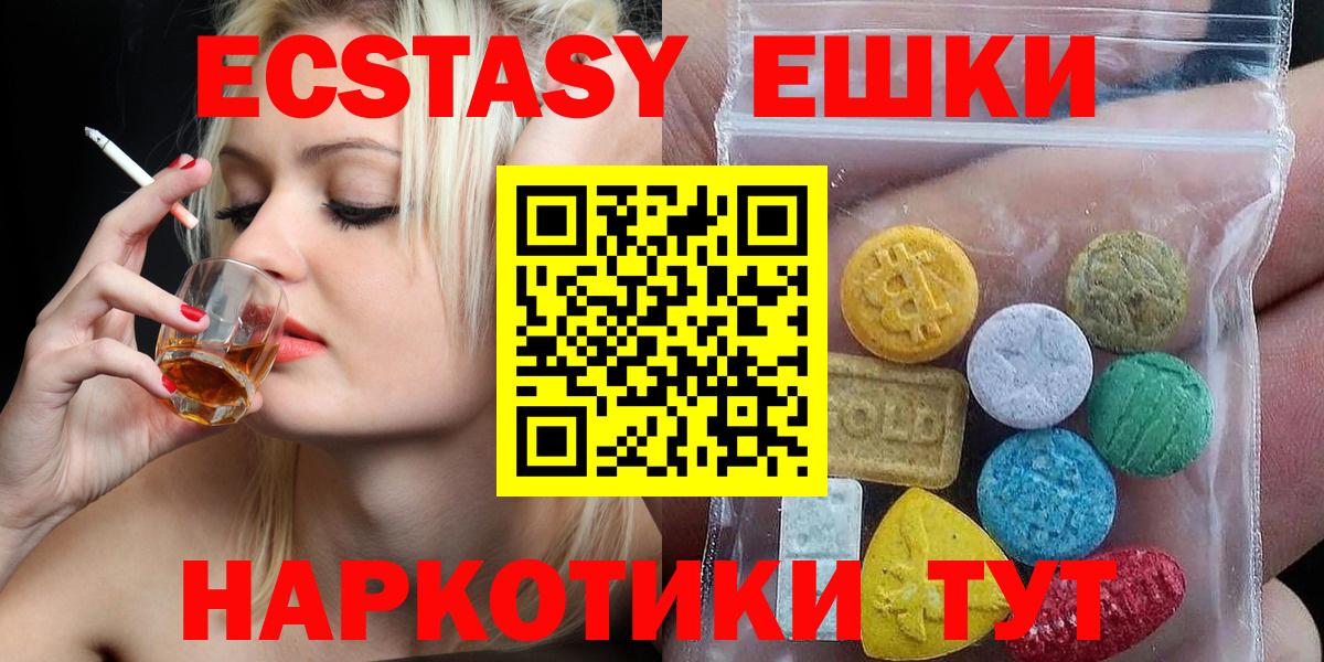 Экстази бентли Жуковский