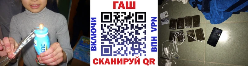 Гашиш 40% ТГК  Жуковский 