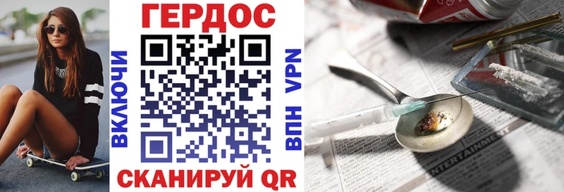 где найти   Жуковский  Героин афганец 