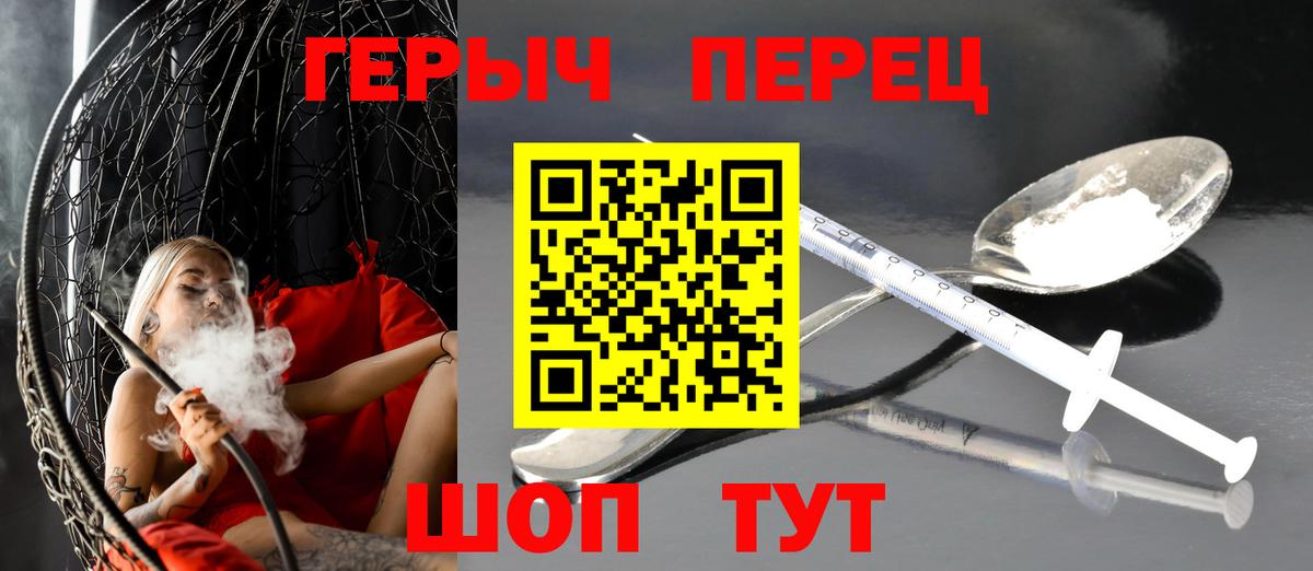 ГЕРОИН Афган Жуковский