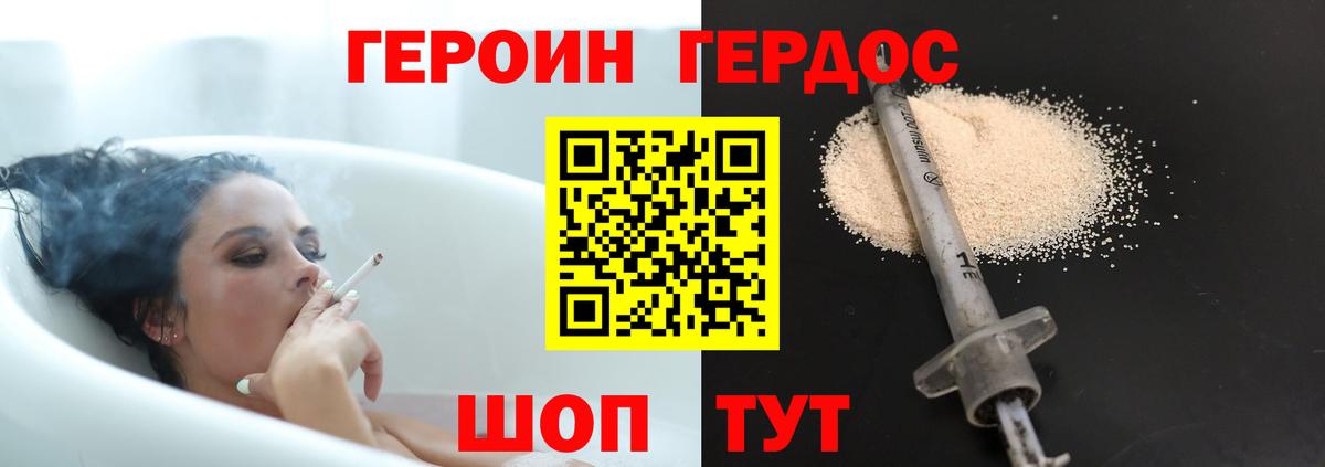 Жуковский  Гашик  Вход с VPN  Cocaine  Мефедрон  Каннабис  Метамфетамин  Молли 