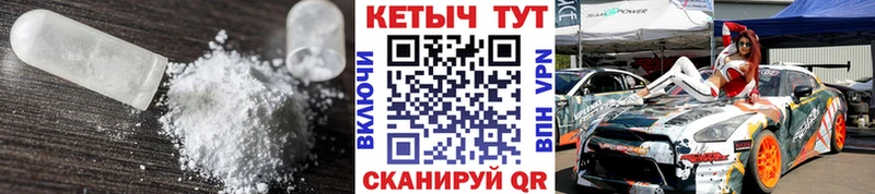 КЕТАМИН VHQ  ОМГ ОМГ ссылки  Жуковский 
