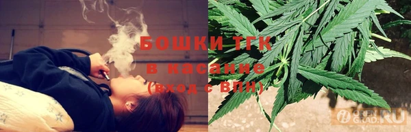 прущие крисы Краснослободск