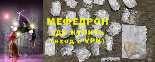 прущие крисы Краснослободск