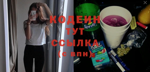 прущие крисы Краснослободск