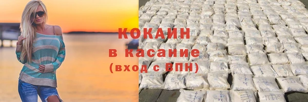 прущие крисы Краснослободск