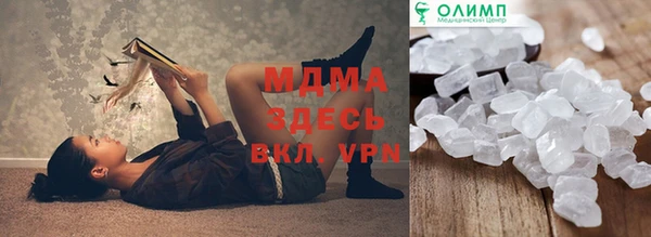 наркотики Красноперекопск