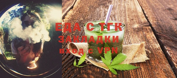 прущие крисы Краснослободск