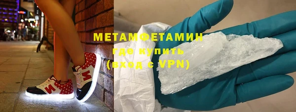 спиды Краснотурьинск