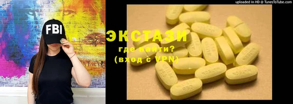 прущие крисы Краснослободск
