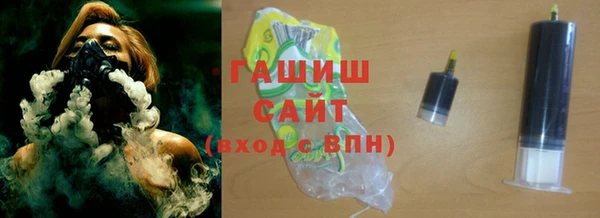 наркотики Красноперекопск