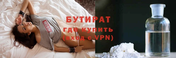спиды Краснотурьинск
