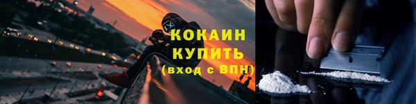 наркотики Красноперекопск