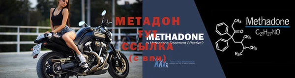 наркотики Красноперекопск