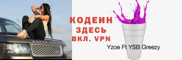 наркотики Красноперекопск