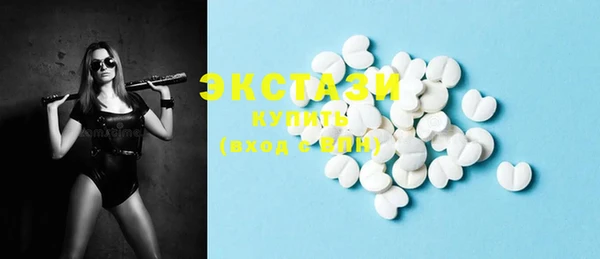 спиды Краснотурьинск