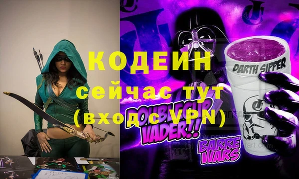 прущие крисы Краснослободск