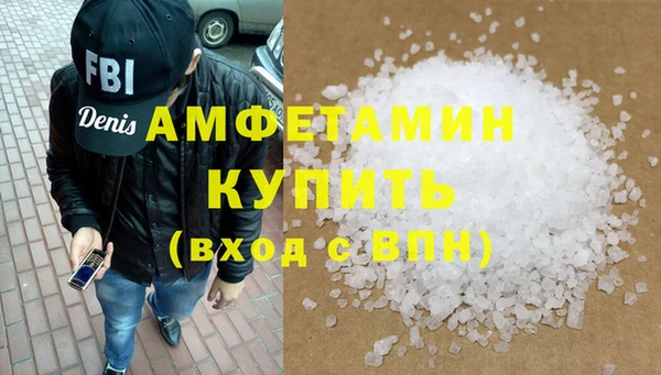 наркотики Красноперекопск