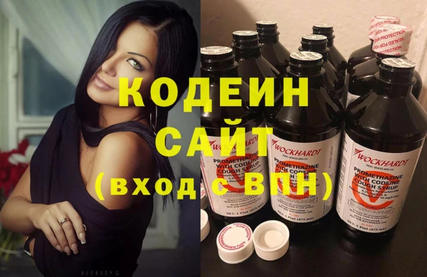 прущие крисы Краснослободск