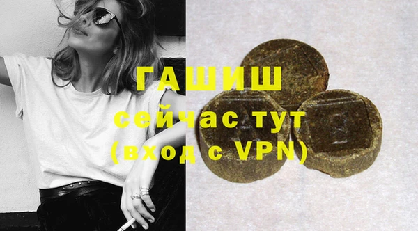 прущие крисы Краснослободск