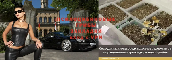 спиды Краснотурьинск