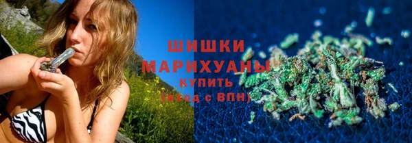 наркотики Красноперекопск