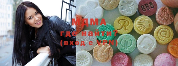 прущие крисы Краснослободск