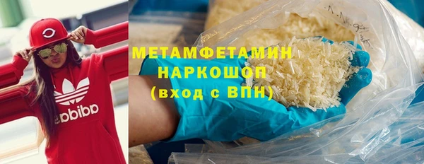 наркотики Красноперекопск