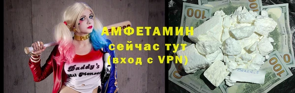 прущие крисы Краснослободск