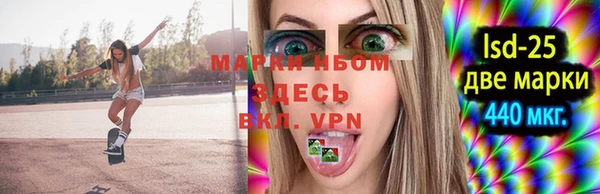 мефедрон VHQ Новосибирск