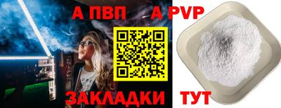 COCAINE Бугуруслан