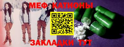 COCAINE Бугуруслан
