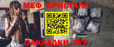 крисы Бузулук