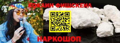 COCAINE Бугуруслан