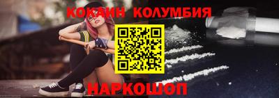 COCAINE Бугуруслан