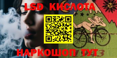 кокс Абинск