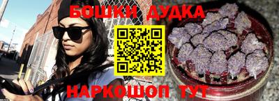 стаф Будённовск