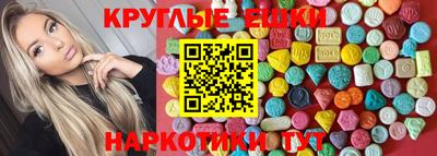 бошки Бугуруслан