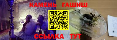 бошки Бугуруслан