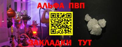 COCAINE Бугуруслан