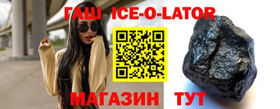 экстази Будённовск