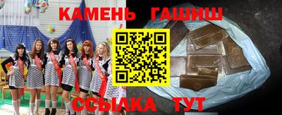 бошки Бугуруслан