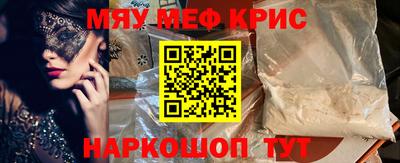 COCAINE Бугуруслан